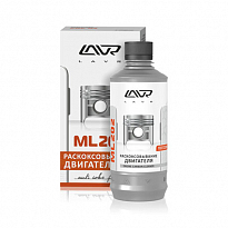 Ln2504 ML 202  Раскоксовыватель 0,330л для объема более 2л/20шт.